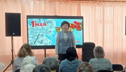 НАКАНУНЕ ПЕРВОМАЯ. 30 апреля, при поддержке администрации Ясиноватского муниципального округа и местного отделения Партии "Единая Россия", в Ясиноватском музее прошло торжественное мероприятие, посвященное Дню весны и труда НАКАНУНЕ ПЕРВОМАЯ. 30 апреля, при поддержке администрации Ясиноватского муниципального округа и местного отделения Партии "Единая Россия", в Ясиноватском музее прошло торжественное мероприятие, посвященное Дню весны и труда