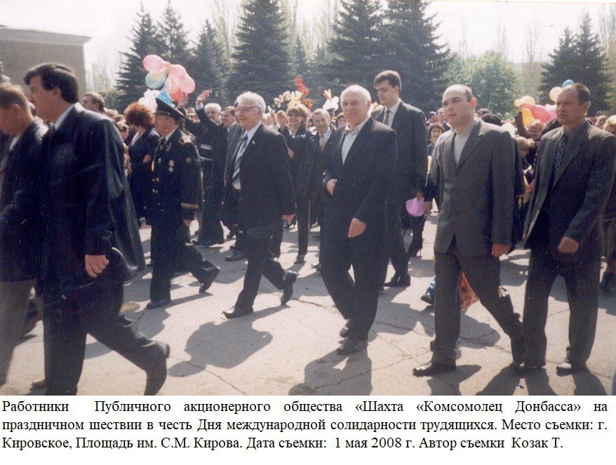 «Мир! Труд! Май!» – лозунг, знакомый каждому «Мир! Труд! Май!» – лозунг, знакомый каждому