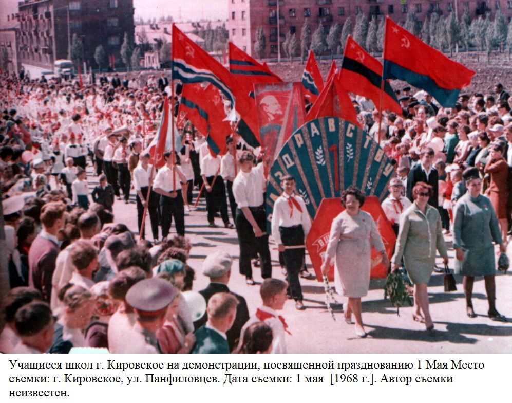 «Мир! Труд! Май!» – лозунг, знакомый каждому «Мир! Труд! Май!» – лозунг, знакомый каждому