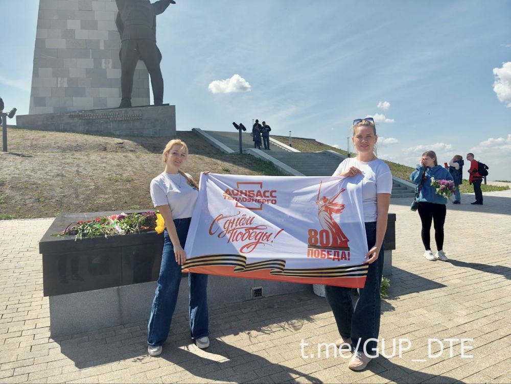 ПАМЯТИ ТЕХ, КТО ПОГИБ, ЗАЩИЩАЯ РОДИНУ: СОТРУДНИКИ «ДОНБАССТЕПЛОЭНЕРГО» ВОЗЛОЖИЛИ ЦВЕТЫ К ВЕЧНОМУ ОГНЮ НА САУР-МОГИЛЕ ПАМЯТИ ТЕХ, КТО ПОГИБ, ЗАЩИЩАЯ РОДИНУ: СОТРУДНИКИ «ДОНБАССТЕПЛОЭНЕРГО» ВОЗЛОЖИЛИ ЦВЕТЫ К ВЕЧНОМУ ОГНЮ НА САУР-МОГИЛЕ