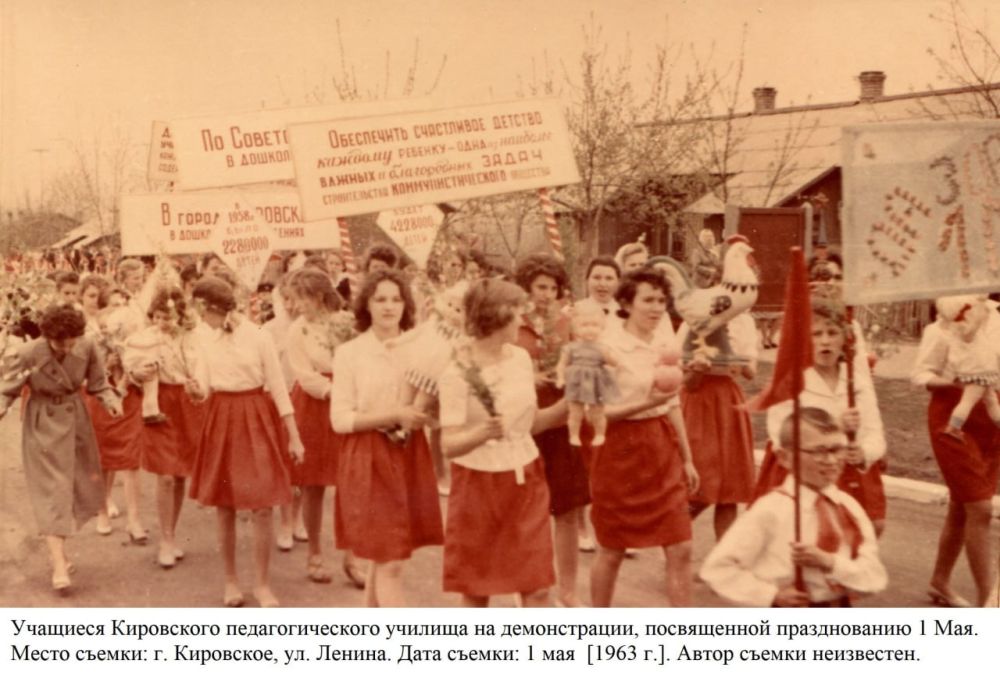 «Мир! Труд! Май!» – лозунг, знакомый каждому «Мир! Труд! Май!» – лозунг, знакомый каждому