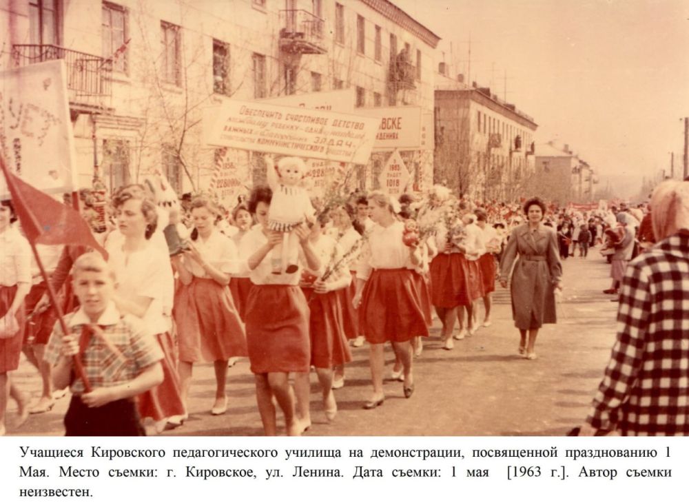 «Мир! Труд! Май!» – лозунг, знакомый каждому «Мир! Труд! Май!» – лозунг, знакомый каждому