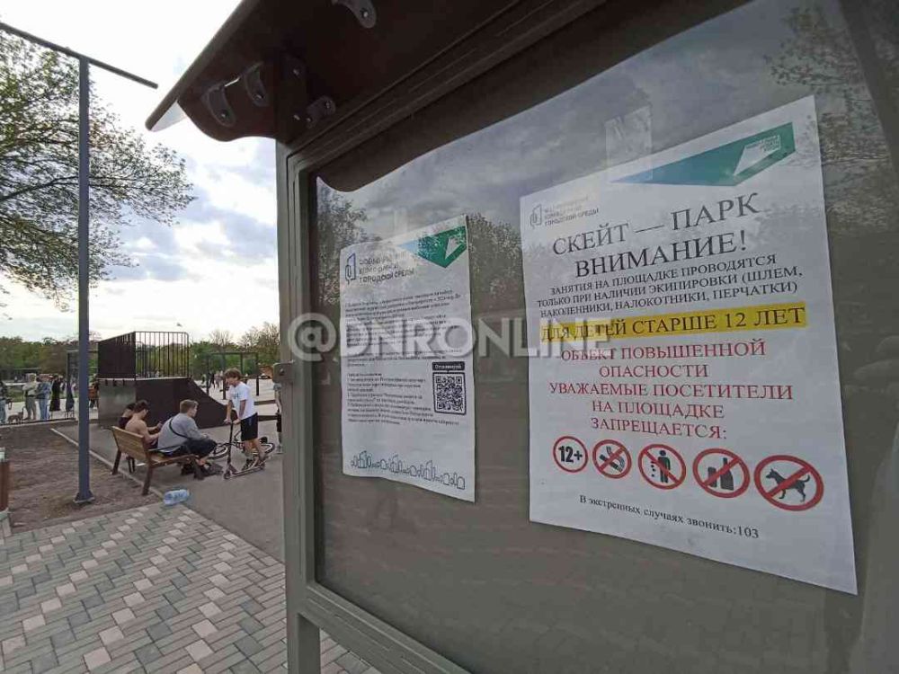 В Енакиево завершен первый этап реконструкции Парка культуры и отдыха имени Георгия Берегового В Енакиево завершен первый этап реконструкции Парка культуры и отдыха имени Георгия Берегового
