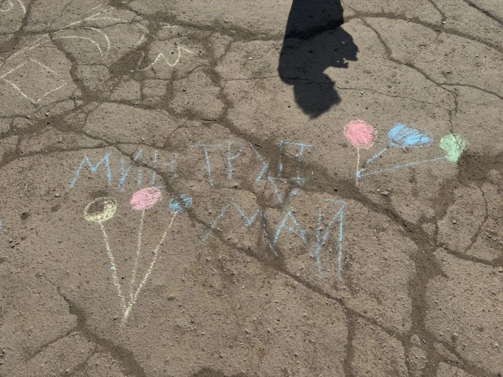 Активисты Женского движения Единой России провели мероприятие для детей Великой Шишовки Празднуй, радуйся, гуляй – наступает Первомай! Активисты Женского движения Единой России провели мероприятие для детей Великой Шишовки Празднуй, радуйся, гуляй – наступает Первомай!