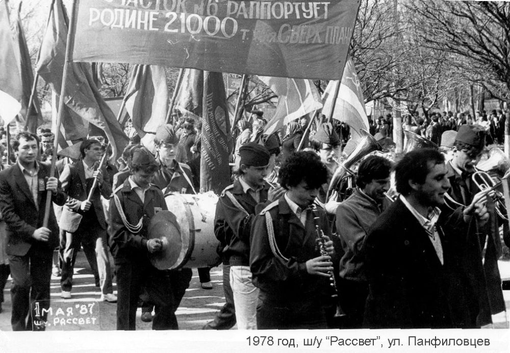 «Мир! Труд! Май!» – лозунг, знакомый каждому «Мир! Труд! Май!» – лозунг, знакомый каждому