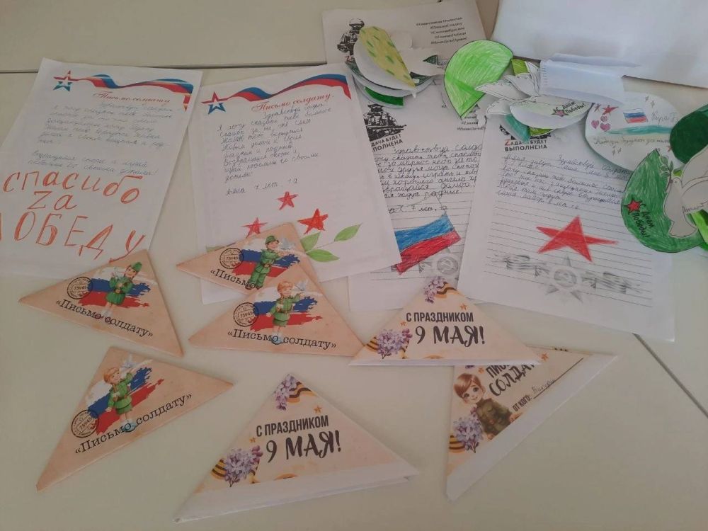 С Днём Победы, солдат!. Впереди великий праздник - 9 Мая, День Победы! Для нас всех это особенный день, особенный праздник С Днём Победы, солдат!. Впереди великий праздник - 9 Мая, День Победы! Для нас всех это особенный день, особенный праздник