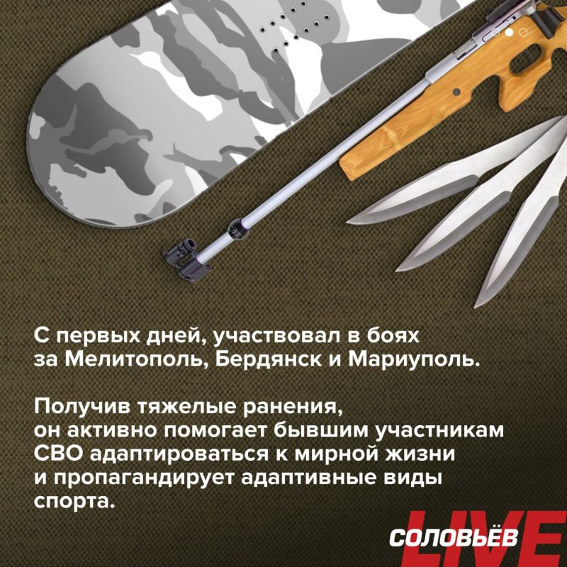 Еще один герой спецоперации, который подал документы для участия в предварительном голосовании «Единой России» — гвардии сержант Алексей Рожков Еще один герой спецоперации, который подал документы для участия в предварительном голосовании «Единой России» — гвардии сержант Алексей Рожков