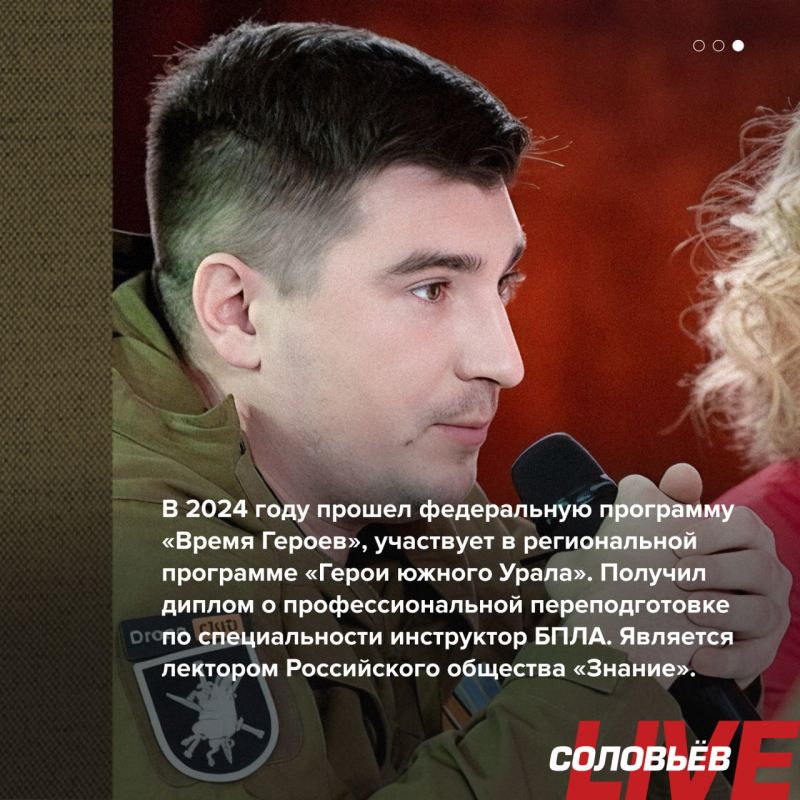 Еще один герой спецоперации, который подал документы для участия в предварительном голосовании «Единой России» — гвардии сержант Алексей Рожков Еще один герой спецоперации, который подал документы для участия в предварительном голосовании «Единой России» — гвардии сержант Алексей Рожков