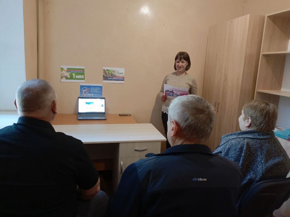 В преддверии празднования 1 мая, Дня Весны и Труда Отдел культуры провел тематическую лекцию-викторину «Первомай» В преддверии празднования 1 мая, Дня Весны и Труда Отдел культуры провел тематическую лекцию-викторину «Первомай»