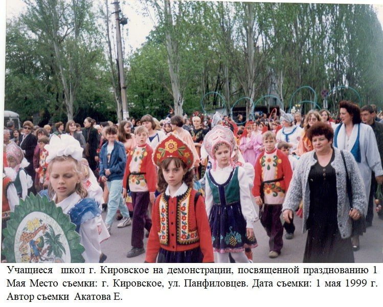 «Мир! Труд! Май!» – лозунг, знакомый каждому «Мир! Труд! Май!» – лозунг, знакомый каждому