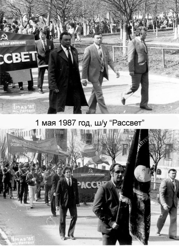 «Мир! Труд! Май!» – лозунг, знакомый каждому «Мир! Труд! Май!» – лозунг, знакомый каждому