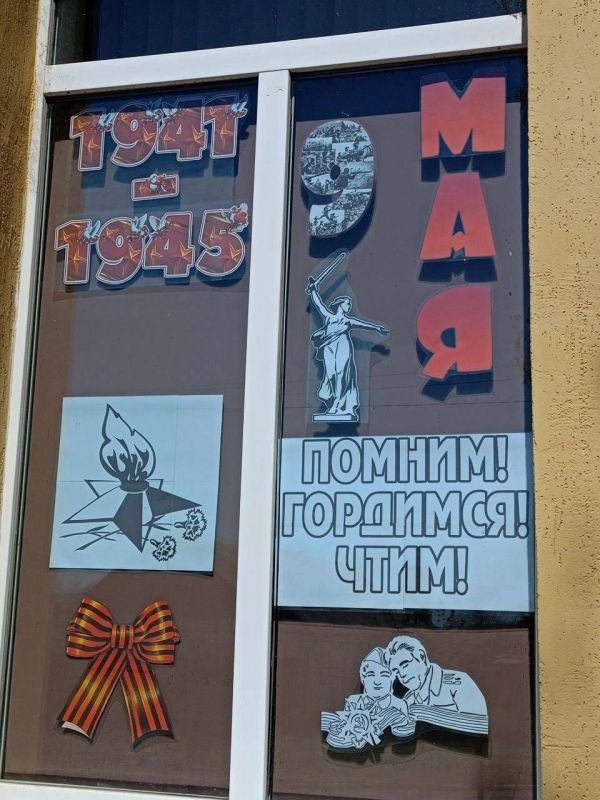 Всероссийская акция «Окна Победы» Всероссийская акция «Окна Победы»