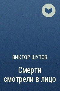 «Творцы надежды: культура в тени войны» «Творцы надежды: культура в тени войны»