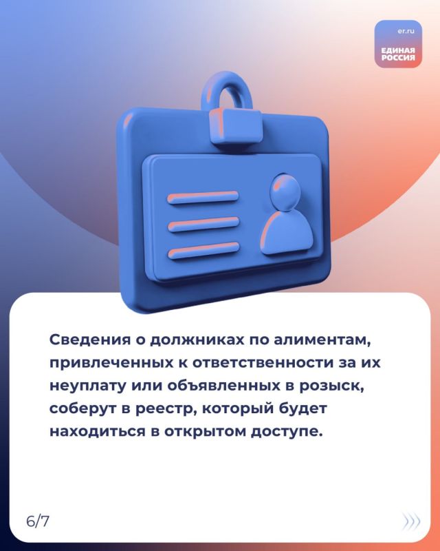 Рассказываем, какие законы вступят в силу, и какие нововведения ждут россиян в мае 2025 года Рассказываем, какие законы вступят в силу, и какие нововведения ждут россиян в мае 2025 года