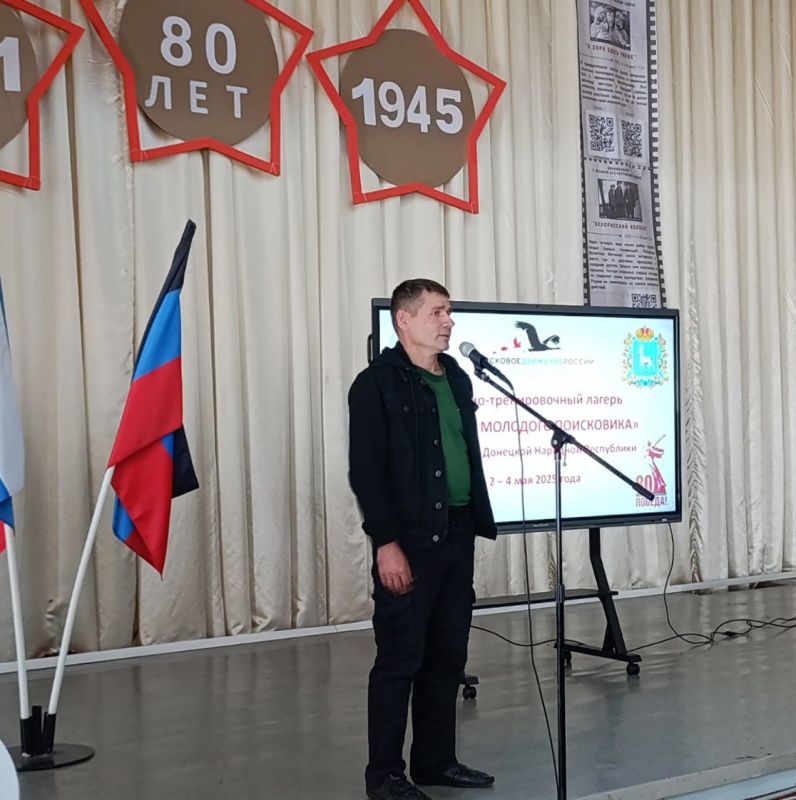 В Снежном открыли Школу молодого поисковика В Снежном открыли Школу молодого поисковика