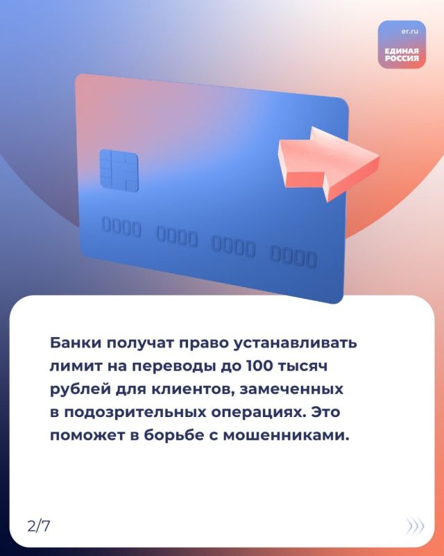 Рассказываем, какие законы вступят в силу, и какие нововведения ждут россиян в мае 2025 года Рассказываем, какие законы вступят в силу, и какие нововведения ждут россиян в мае 2025 года