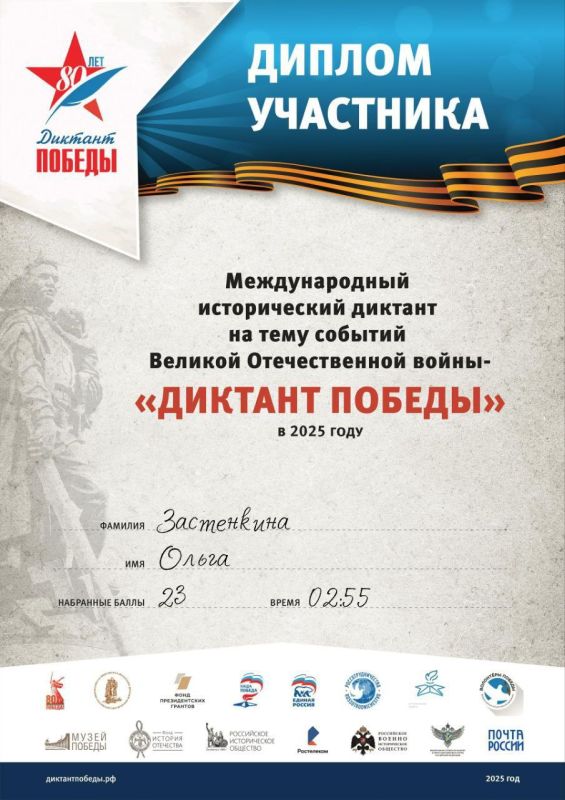 Мероприятия центров занятости ДНР ко Дню Победы – в #ДАЙДЖЕСТ_ЦЗ_ДНР за неделю Мероприятия центров занятости ДНР ко Дню Победы – в #ДАЙДЖЕСТ_ЦЗ_ДНР за неделю