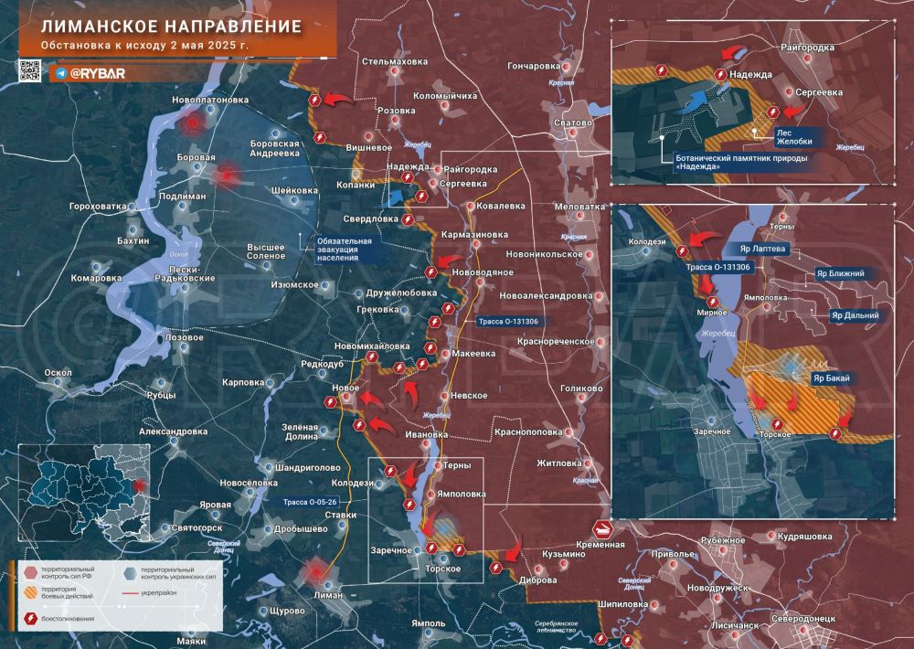 Хроника специальной военной операции Хроника специальной военной операции