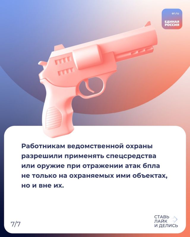 Рассказываем, какие законы вступят в силу, и какие нововведения ждут россиян в мае 2025 года Рассказываем, какие законы вступят в силу, и какие нововведения ждут россиян в мае 2025 года