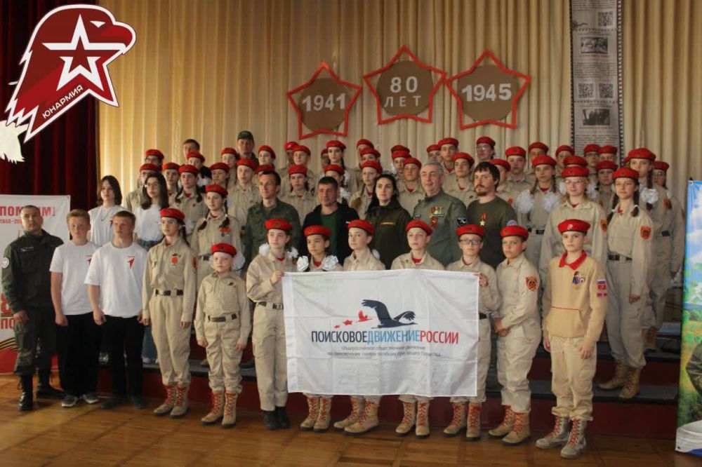 Открытие Школы Молодого поисковика! Открытие Школы Молодого поисковика!