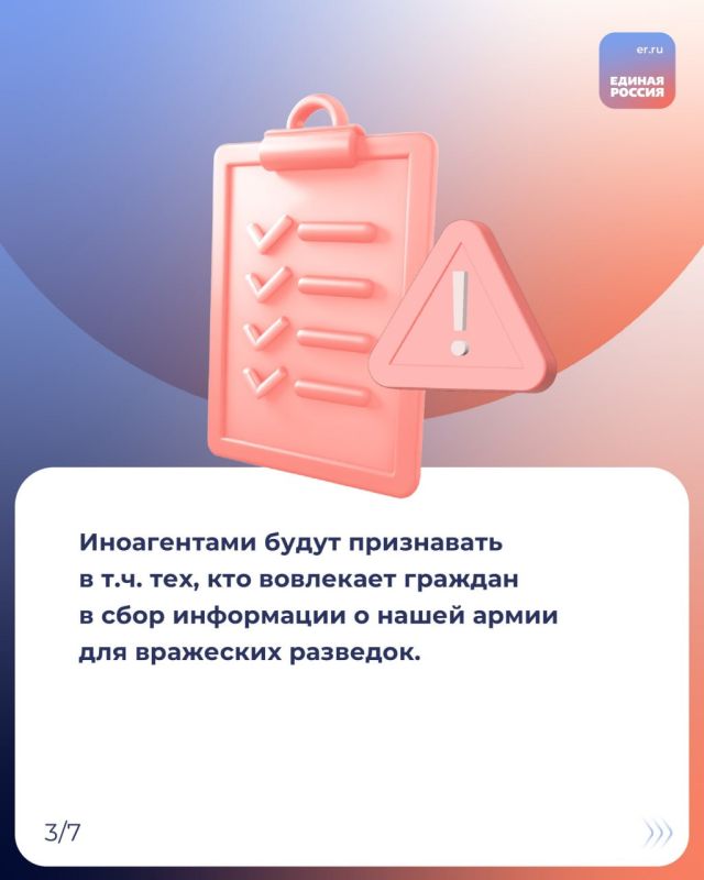 Рассказываем, какие законы вступят в силу, и какие нововведения ждут россиян в мае 2025 года Рассказываем, какие законы вступят в силу, и какие нововведения ждут россиян в мае 2025 года