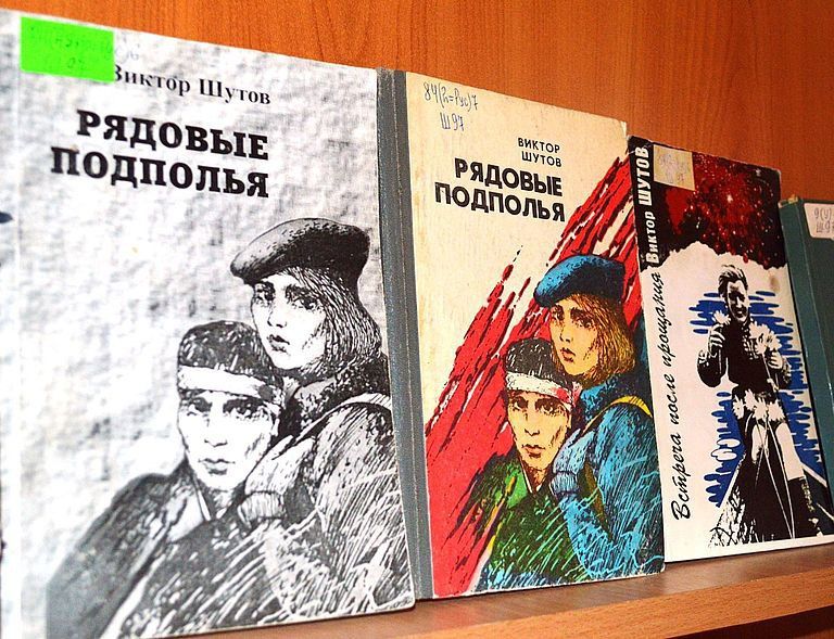«Творцы надежды: культура в тени войны» «Творцы надежды: культура в тени войны»