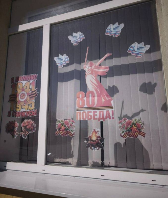 Всероссийская акция «Окна Победы» Всероссийская акция «Окна Победы»