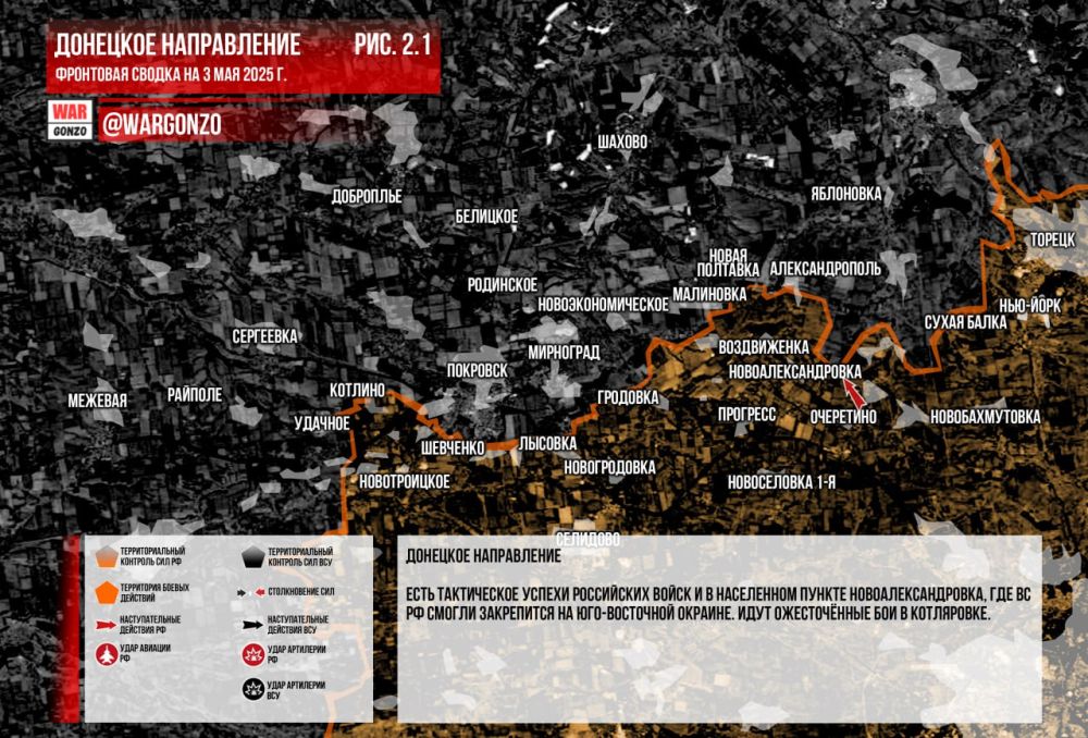 WarGonzo: Фронтовая сводка на утро 03.05.2025 WarGonzo: Фронтовая сводка на утро 03.05.2025