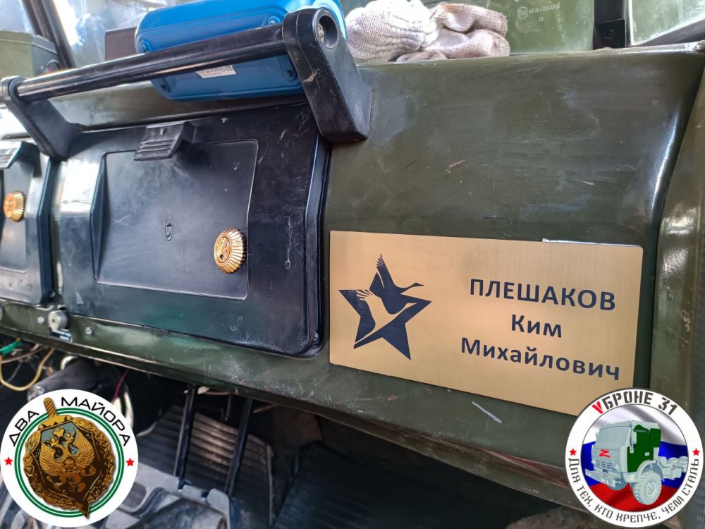 Фронтовая броня. Бессмертный Полк VБроне_31 В канун 80-ти летия великой Победы мы продолжаем вспоминать наших героев, наших дедов Фронтовая броня. Бессмертный Полк VБроне_31 В канун 80-ти летия великой Победы мы продолжаем вспоминать наших героев, наших дедов
