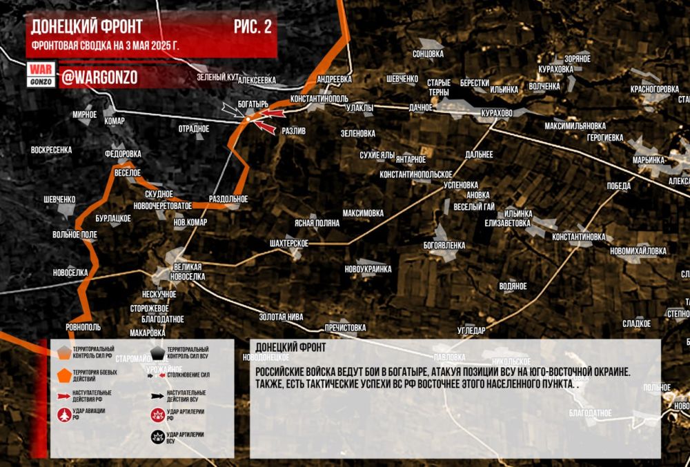 WarGonzo: Фронтовая сводка на утро 03.05.2025 WarGonzo: Фронтовая сводка на утро 03.05.2025