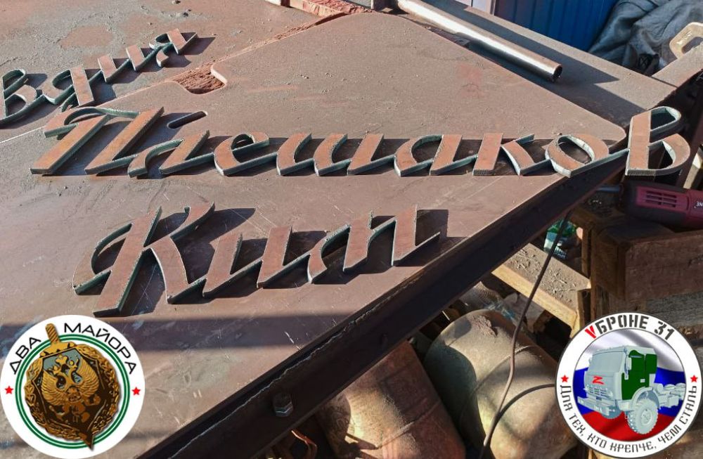Фронтовая броня. Бессмертный Полк VБроне_31 В канун 80-ти летия великой Победы мы продолжаем вспоминать наших героев, наших дедов Фронтовая броня. Бессмертный Полк VБроне_31 В канун 80-ти летия великой Победы мы продолжаем вспоминать наших героев, наших дедов
