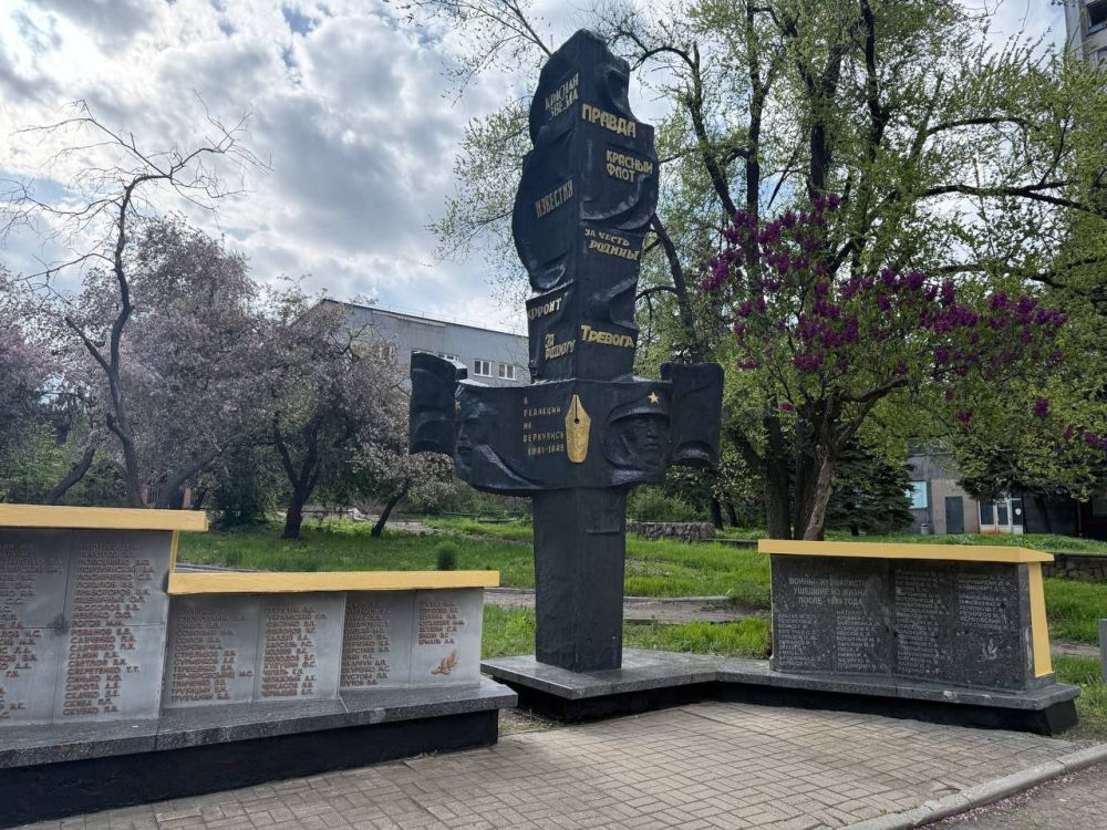 Валентин Левченко: Во исполнение поручения Главы Республики Дениса Владимировича Пушилина, в рамках партийного проекта «Историческая память» Всероссийской политической партии Единая Россия, в Киевском районе приведены в... Валентин Левченко: Во исполнение поручения Главы Республики Дениса Владимировича Пушилина, в рамках партийного проекта «Историческая память» Всероссийской политической партии Единая Россия, в Киевском районе приведены в...