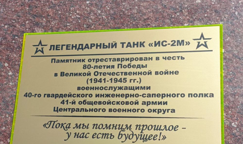 В селе Дмитровка открыли памятник после реставрации В селе Дмитровка открыли памятник после реставрации