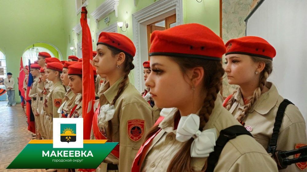 Юнармейцы Макеевки заняли I место в региональном смотре-конкурсе знамённых групп Юнармейцы Макеевки заняли I место в региональном смотре-конкурсе знамённых групп