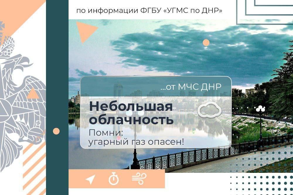 МЧС России желает счастливого воскресенья!