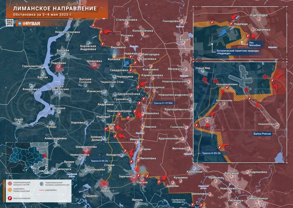 Хроника специальной военной операции Хроника специальной военной операции