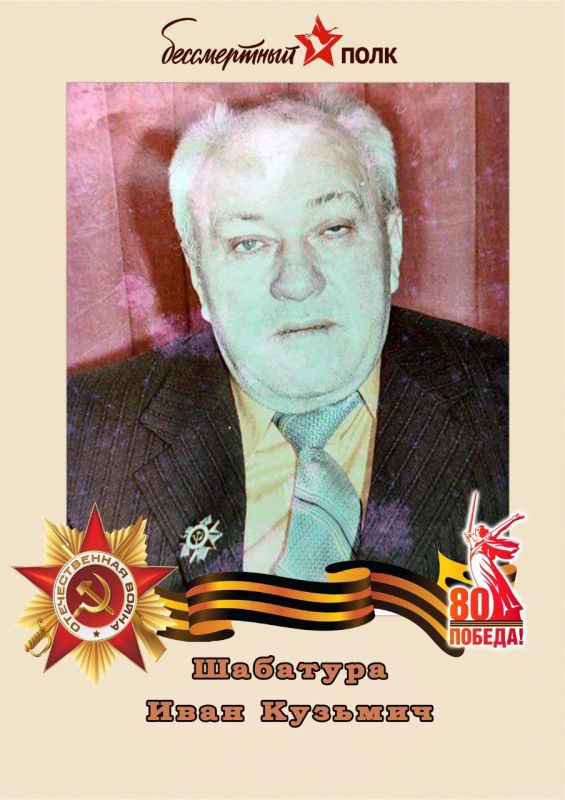 Ардашев Дмитрий Степанович Ардашев Дмитрий Степанович