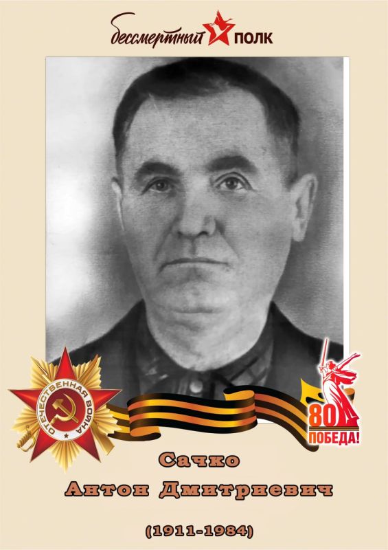 Ардашев Дмитрий Степанович Ардашев Дмитрий Степанович