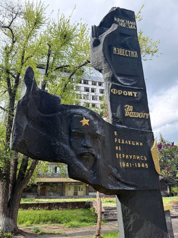 Валентин Левченко: Во исполнение поручения Главы Республики Дениса Владимировича Пушилина, в рамках партийного проекта «Историческая память» Всероссийской политической партии Единая Россия, в Киевском районе приведены в... Валентин Левченко: Во исполнение поручения Главы Республики Дениса Владимировича Пушилина, в рамках партийного проекта «Историческая память» Всероссийской политической партии Единая Россия, в Киевском районе приведены в...