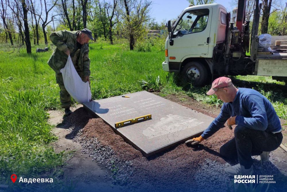 Никто и ничто не сможет предать забвению имена героев Никто и ничто не сможет предать забвению имена героев