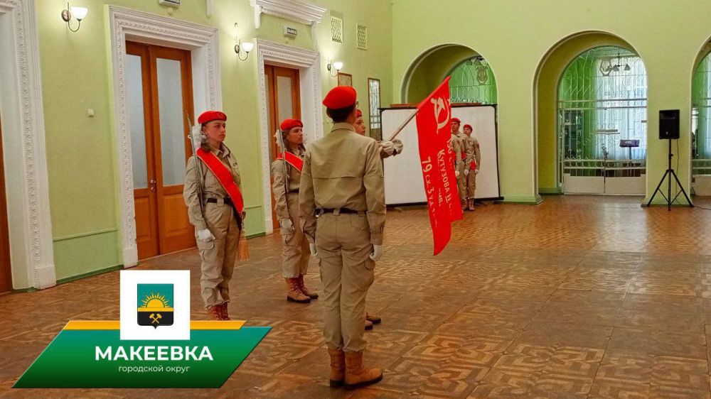 Юнармейцы Макеевки заняли I место в региональном смотре-конкурсе знамённых групп Юнармейцы Макеевки заняли I место в региональном смотре-конкурсе знамённых групп