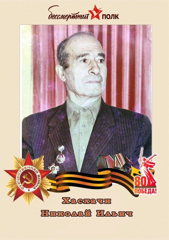 Ардашев Дмитрий Степанович Ардашев Дмитрий Степанович