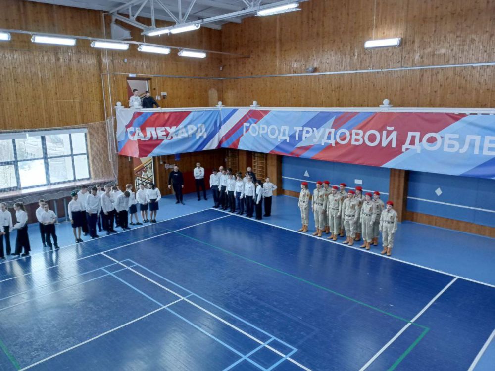 Из Волновахи — с честью: школьники приняли участие в патриотических играх на Ямале Из Волновахи — с честью: школьники приняли участие в патриотических играх на Ямале