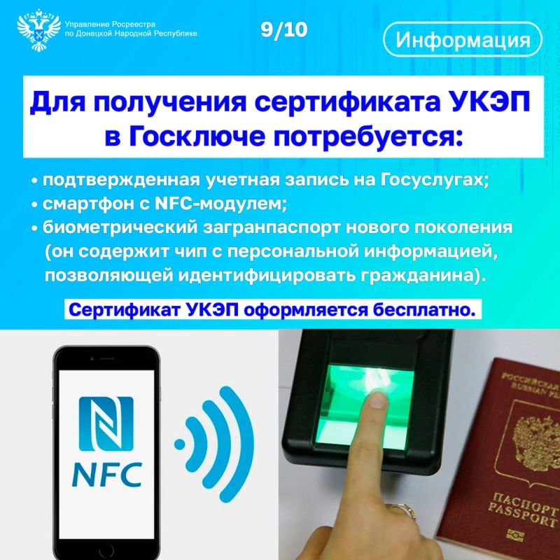 Простота и эффективность исправлений в ЕГРН с помощью Госуслуг Простота и эффективность исправлений в ЕГРН с помощью Госуслуг