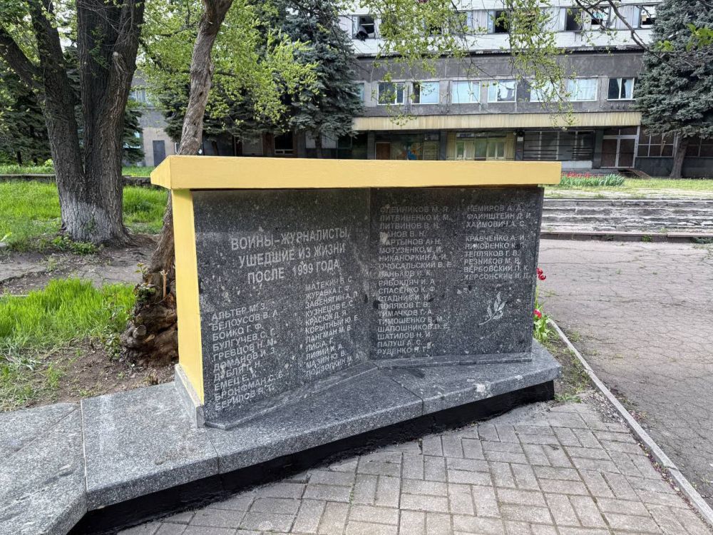 Валентин Левченко: Во исполнение поручения Главы Республики Дениса Владимировича Пушилина, в рамках партийного проекта «Историческая память» Всероссийской политической партии Единая Россия, в Киевском районе приведены в... Валентин Левченко: Во исполнение поручения Главы Республики Дениса Владимировича Пушилина, в рамках партийного проекта «Историческая память» Всероссийской политической партии Единая Россия, в Киевском районе приведены в...