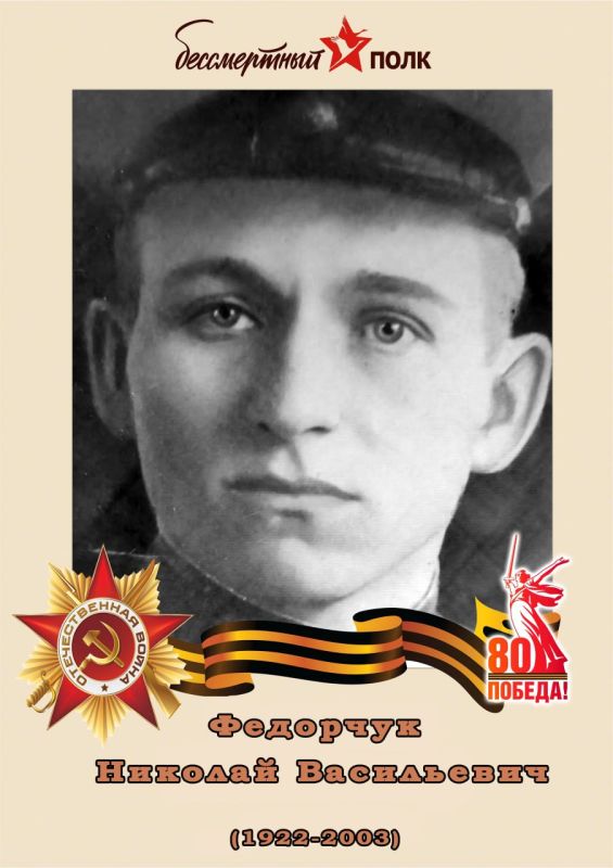 Ардашев Дмитрий Степанович Ардашев Дмитрий Степанович