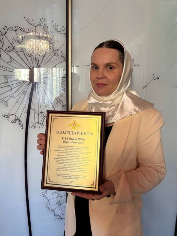 Награда за помощь фронту. В светлый православный праздник – День святых Жен-Мироносиц наша союзница, член Совета женщин города Горловка, активистка ЖДЕР, учредитель благотворительного фонда «Путь Веры» и ветеран боевых... Награда за помощь фронту. В светлый православный праздник – День святых Жен-Мироносиц наша союзница, член Совета женщин города Горловка, активистка ЖДЕР, учредитель благотворительного фонда «Путь Веры» и ветеран боевых...