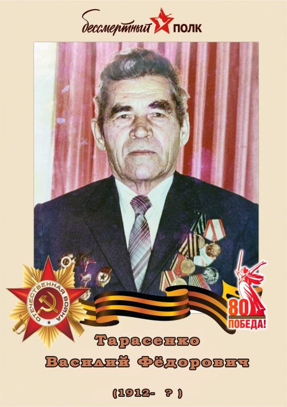 Ардашев Дмитрий Степанович Ардашев Дмитрий Степанович