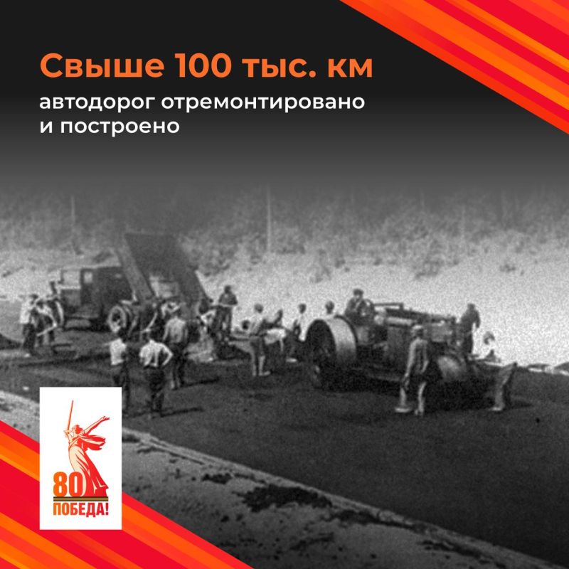 #Победа80. В начале войны среди командования не было единогласного одобрения важности службы военно-автомобильных войск #Победа80. В начале войны среди командования не было единогласного одобрения важности службы военно-автомобильных войск
