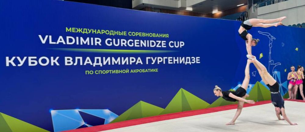 Команда Донецкой Народной Республики приняла участие в Международном турнире по спортивной акробатике «Кубок ЗТ СССР Владимира Гургенидзе», где участвовали 370 спортсменов из 7 стран! Команда Донецкой Народной Республики приняла участие в Международном турнире по спортивной акробатике «Кубок ЗТ СССР Владимира Гургенидзе», где участвовали 370 спортсменов из 7 стран!